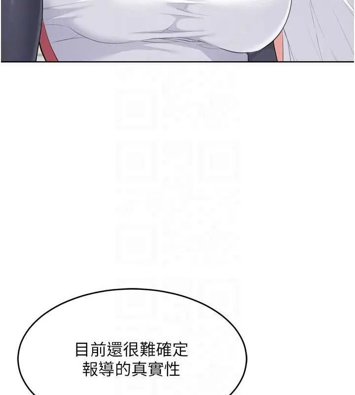 第42话-洩欲工具带来的快感 150
